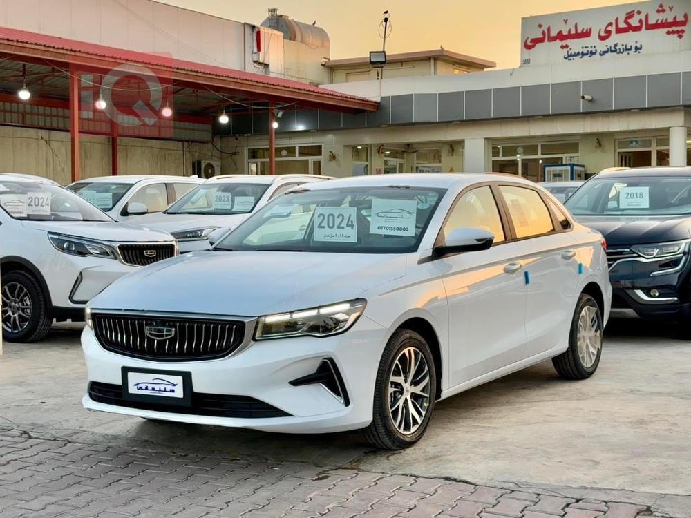 جیلی ئیمگراند